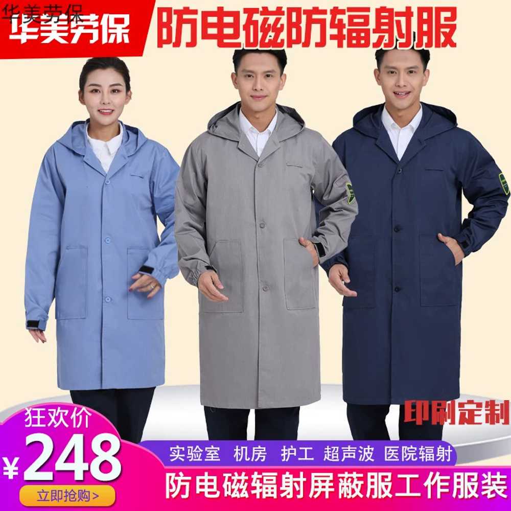 방사선 보호복 X-RAY 가운 납복 환자 방호복 연구실 레이크 블루 S-4XL - 상세 이미지 2