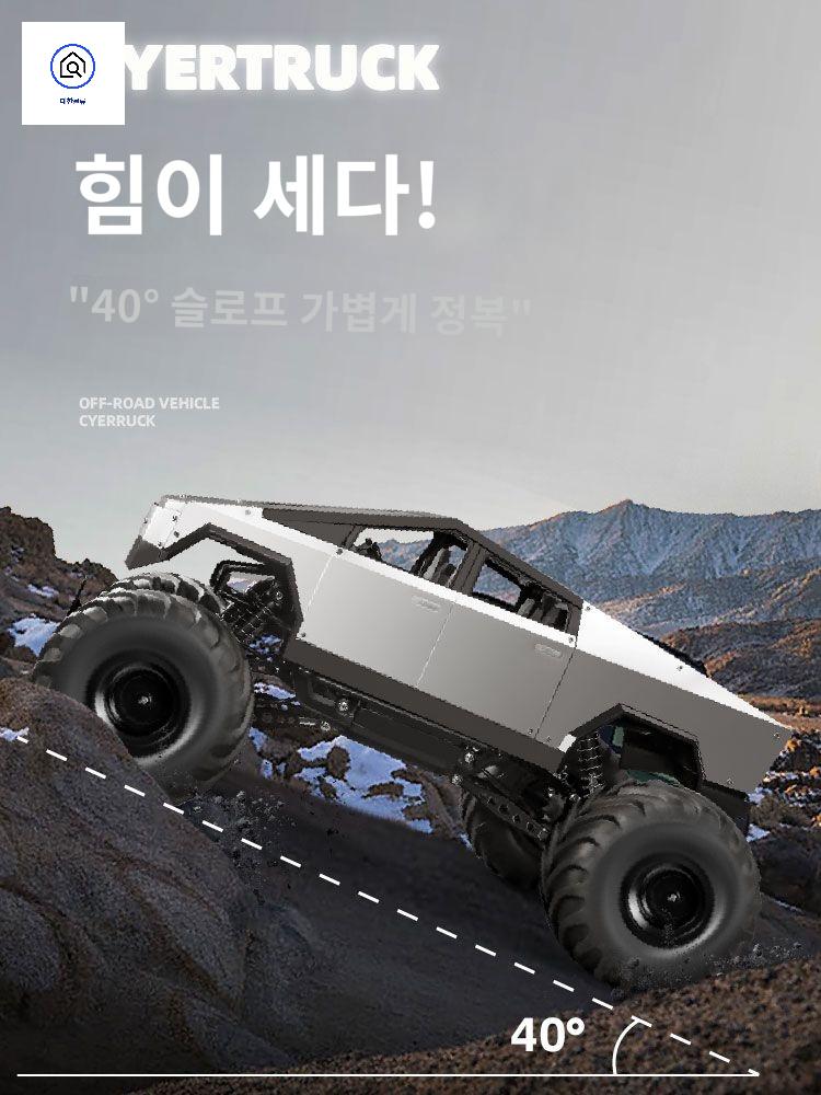 입문용카 rc 카 사이버트럭 트럭 오프로드 몬스터 - 상품 이미지
