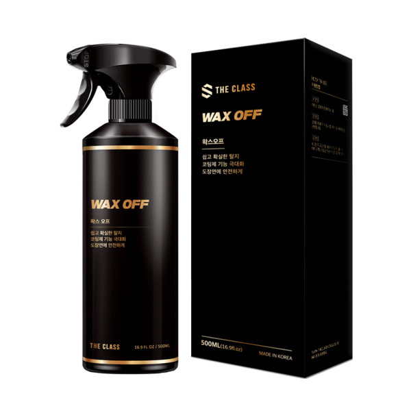 [재주문 많은] 더클래스 왁스오프 500ml 자동차탈지제 유분제거제 - 상품 이미지