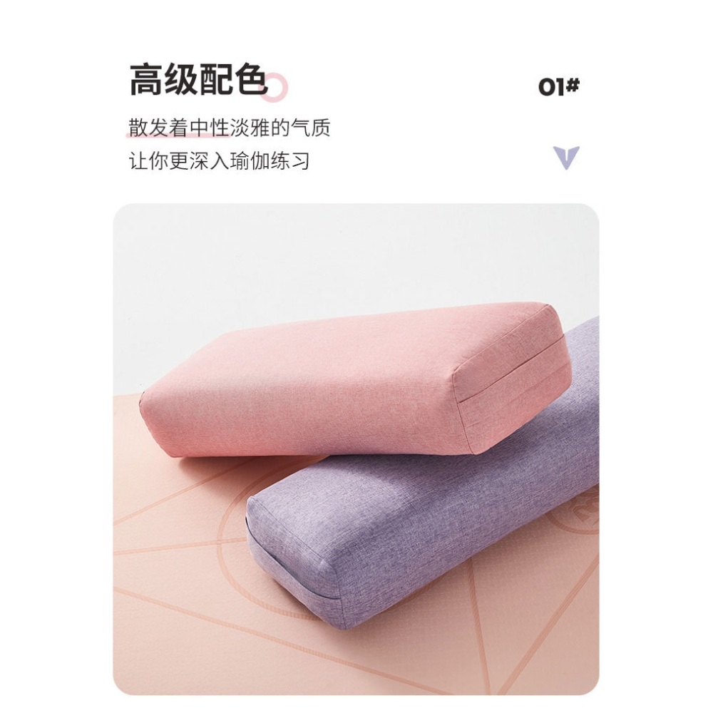 요가볼스터 임산부 필라테스 요가블럭 다이어트 요가쿠션 베개 쿠션 도구 명상 - 상세 이미지 5