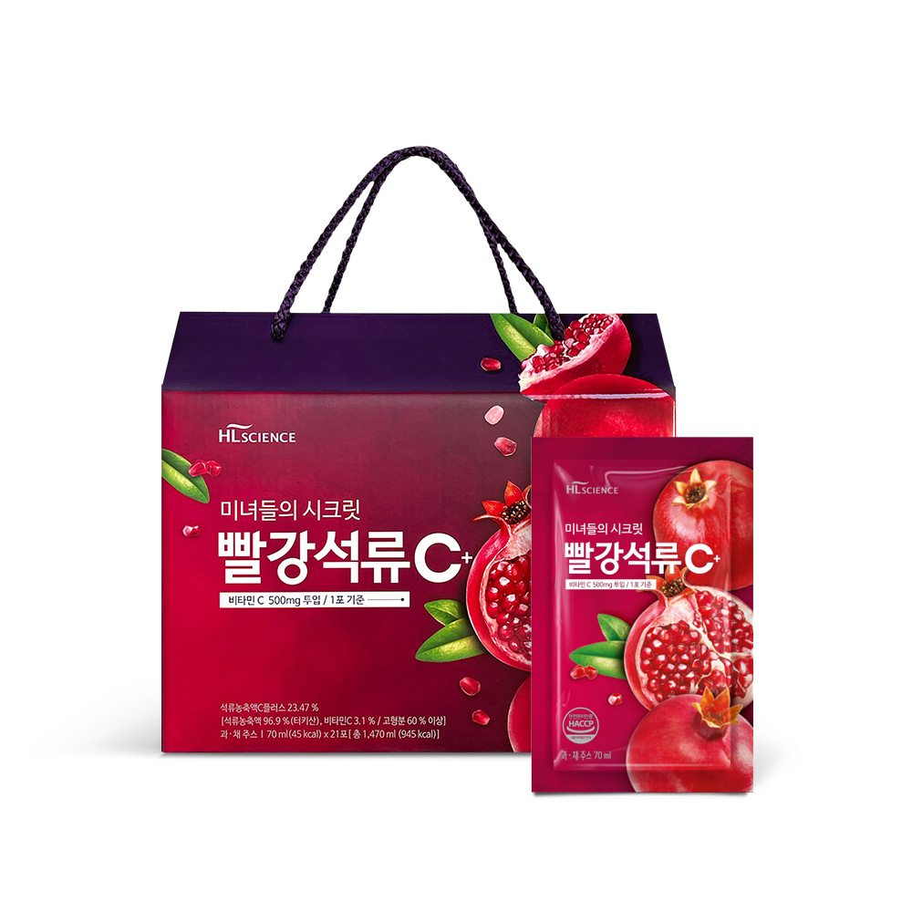 미녀들의 시크릿 빨강석류C+ 1박스(21포) 폴리페놀 엘라그산 비타민C