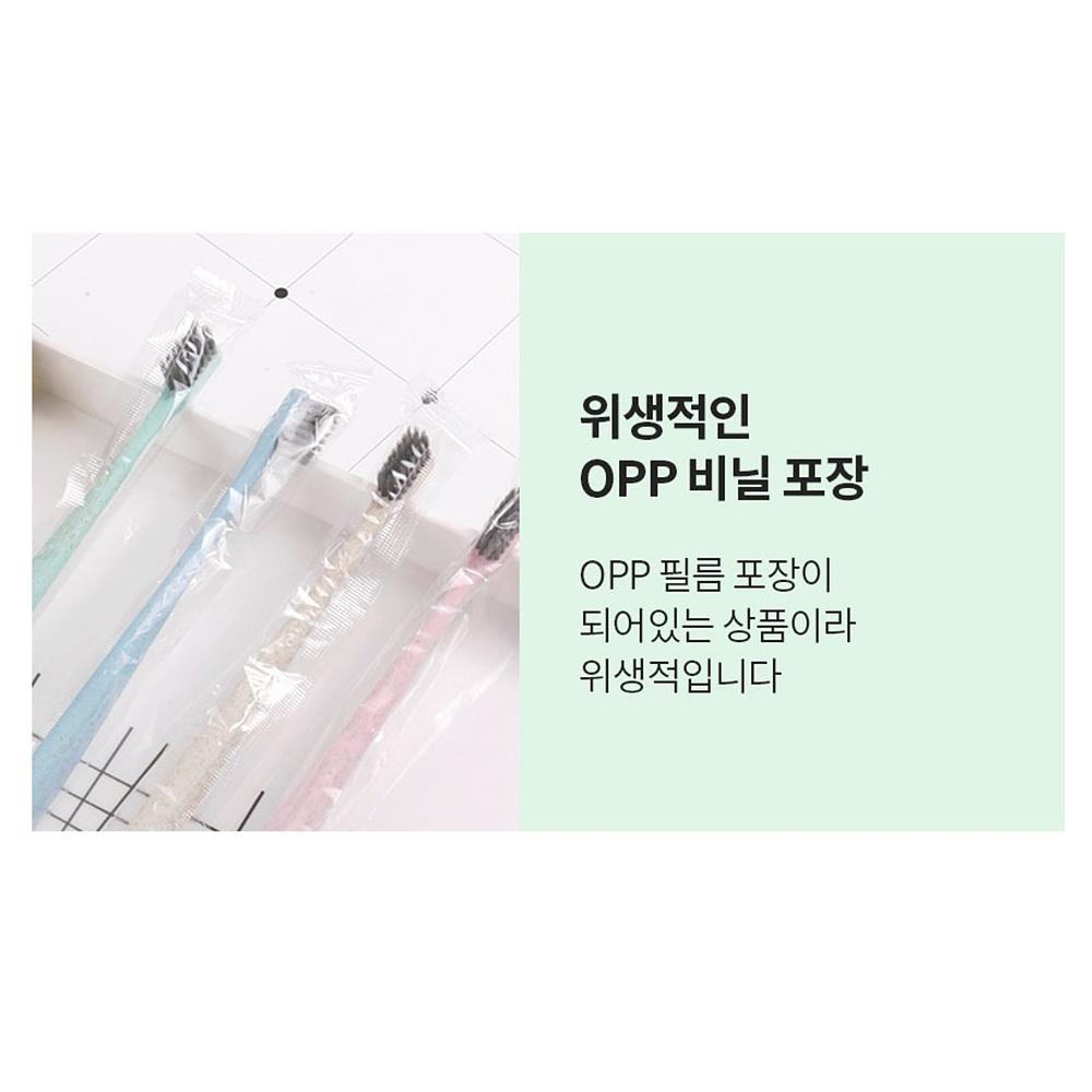 우드칫솔 생분해칫솔 대나무 뱀부칫솔 제로웨이스트 - 상세 이미지 5
