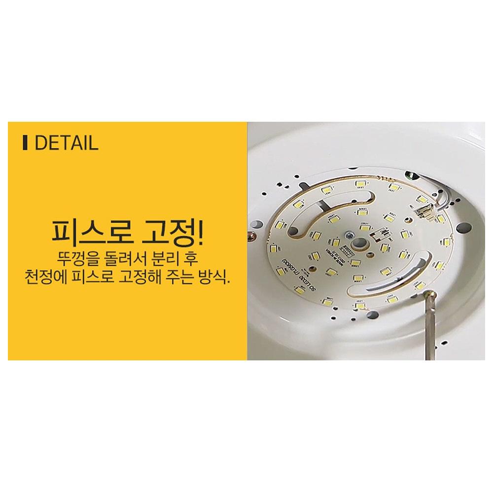 화장실전등 욕실전등 욕실천장등 욕실용led