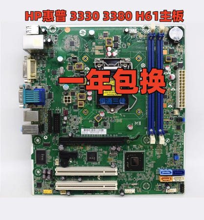 새 제품 HP/HP PRO 3330MT 3380MT H61 마더보드 694617-001 660512-001