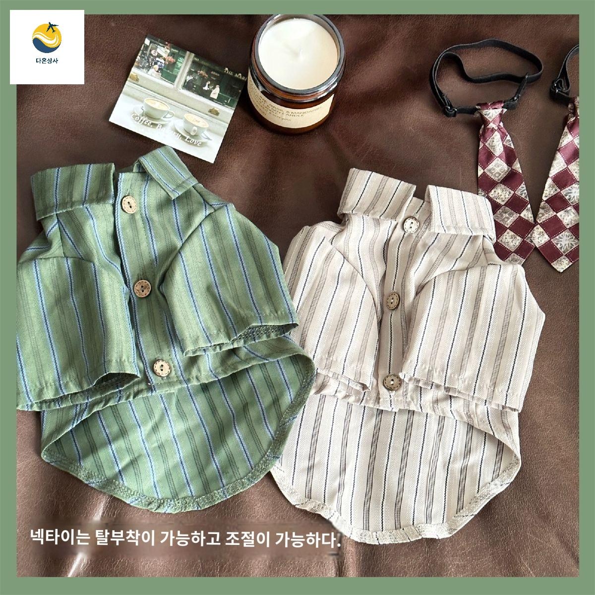셔츠 대형견 빅사이즈 남방 강아지 고양이 정장 넥타이 - 상세 이미지 4