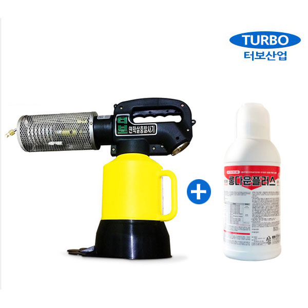 터보 연무기 연막소독기+롱다운플러스1L 방역 소형 휴대용 연막기