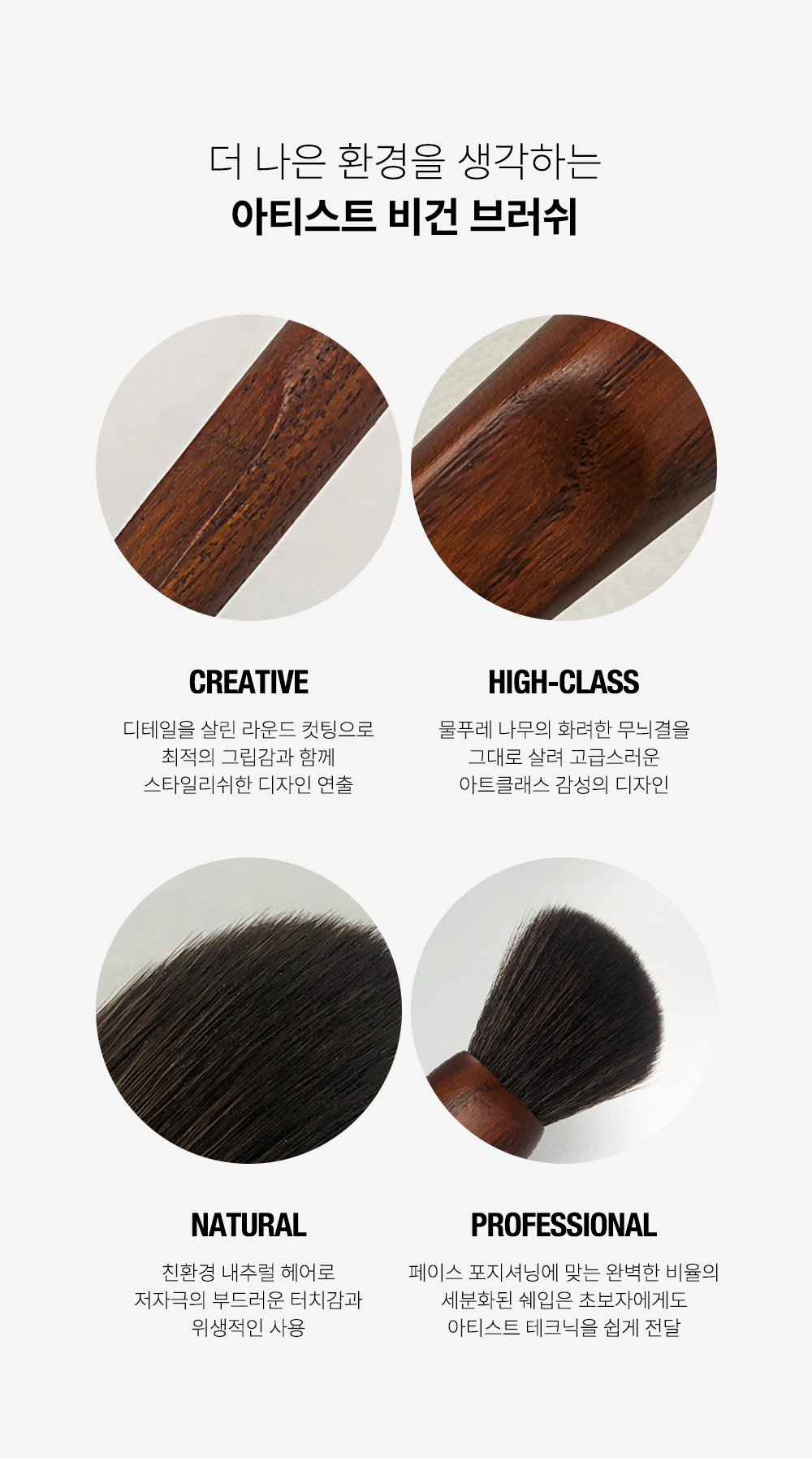 too cool for school vegan multi shadow brush korean