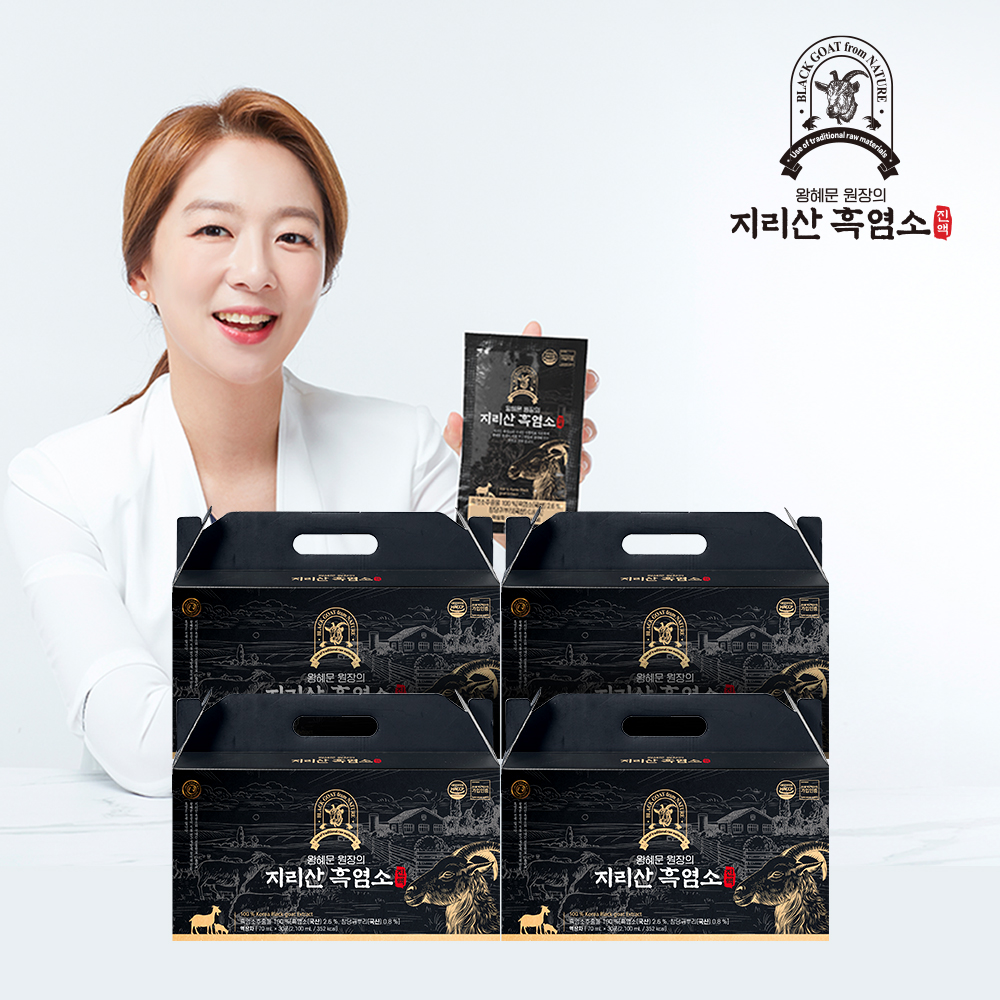왕혜문 원장의 지리산 토종 흑염소진액 30포 보약 즙 2100ml, 4개