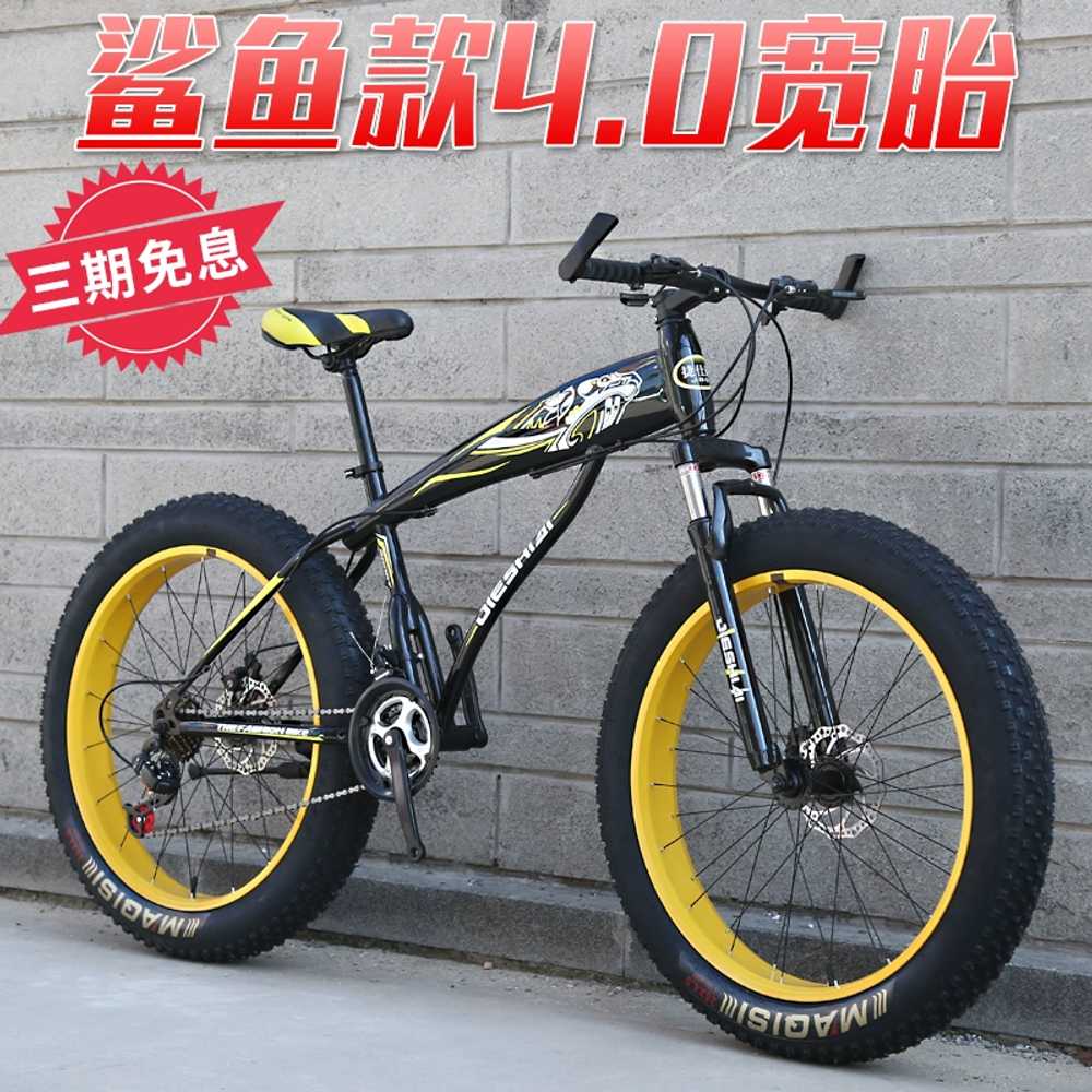 바퀴큰 광폭 자전거 타이어 산악 오프로드 MTB 7단 26인치 - 상세 이미지 4