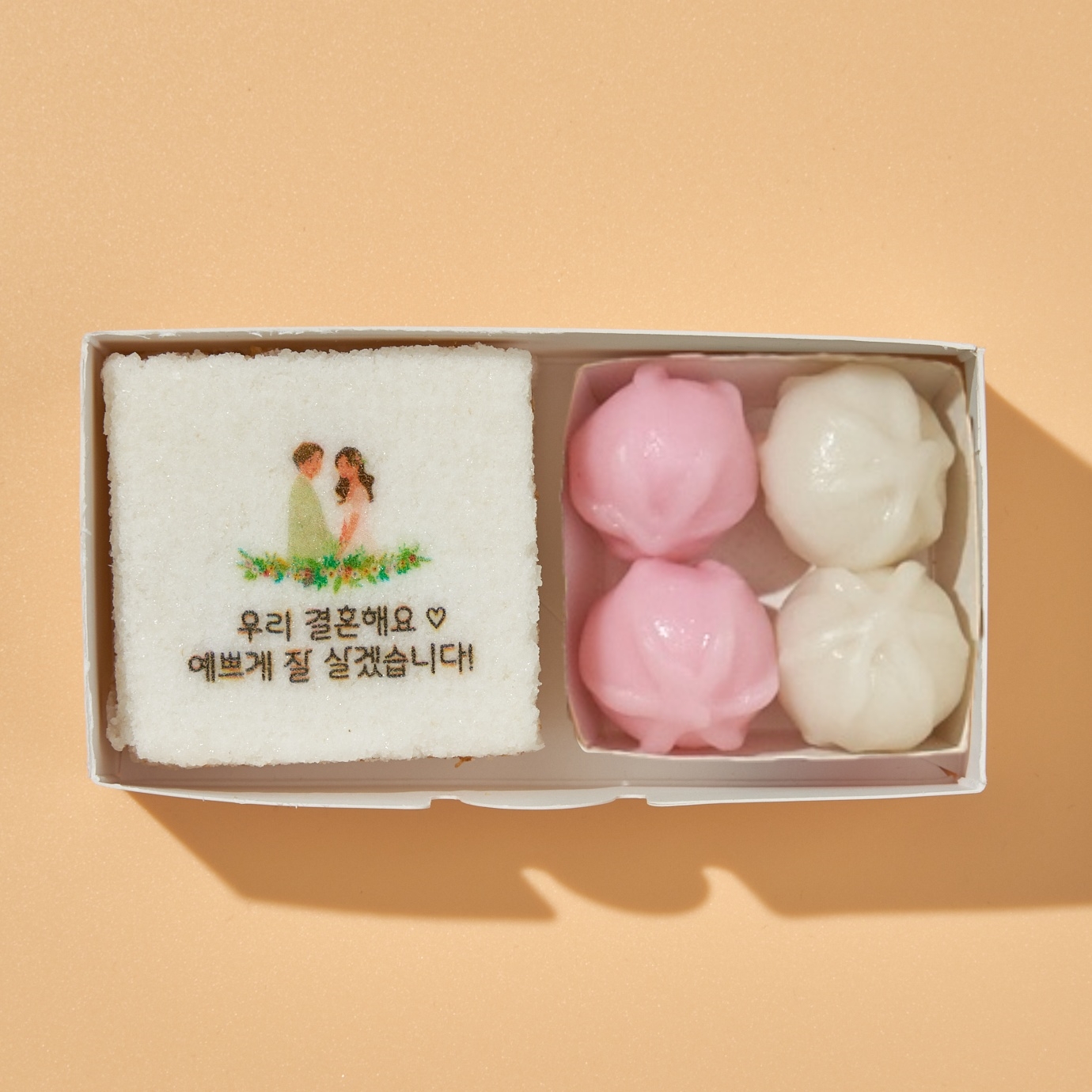 답례떡 2구 결혼 백일 돌 개업 조문 꿀떡 답례품