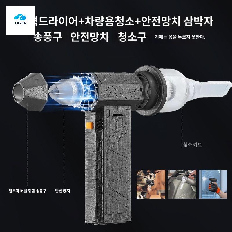 터빈선풍기 제트팬 초강력터보팬 - 상품 이미지