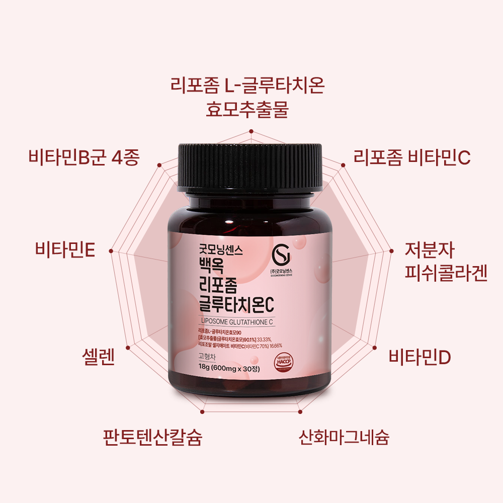 굿모닝센스 고함량 인지질 리포좀 글루타치온 비타민C 리포즘 리포솜 글로타치온 효능 효과 30정, 1개 - 상세 이미지 3