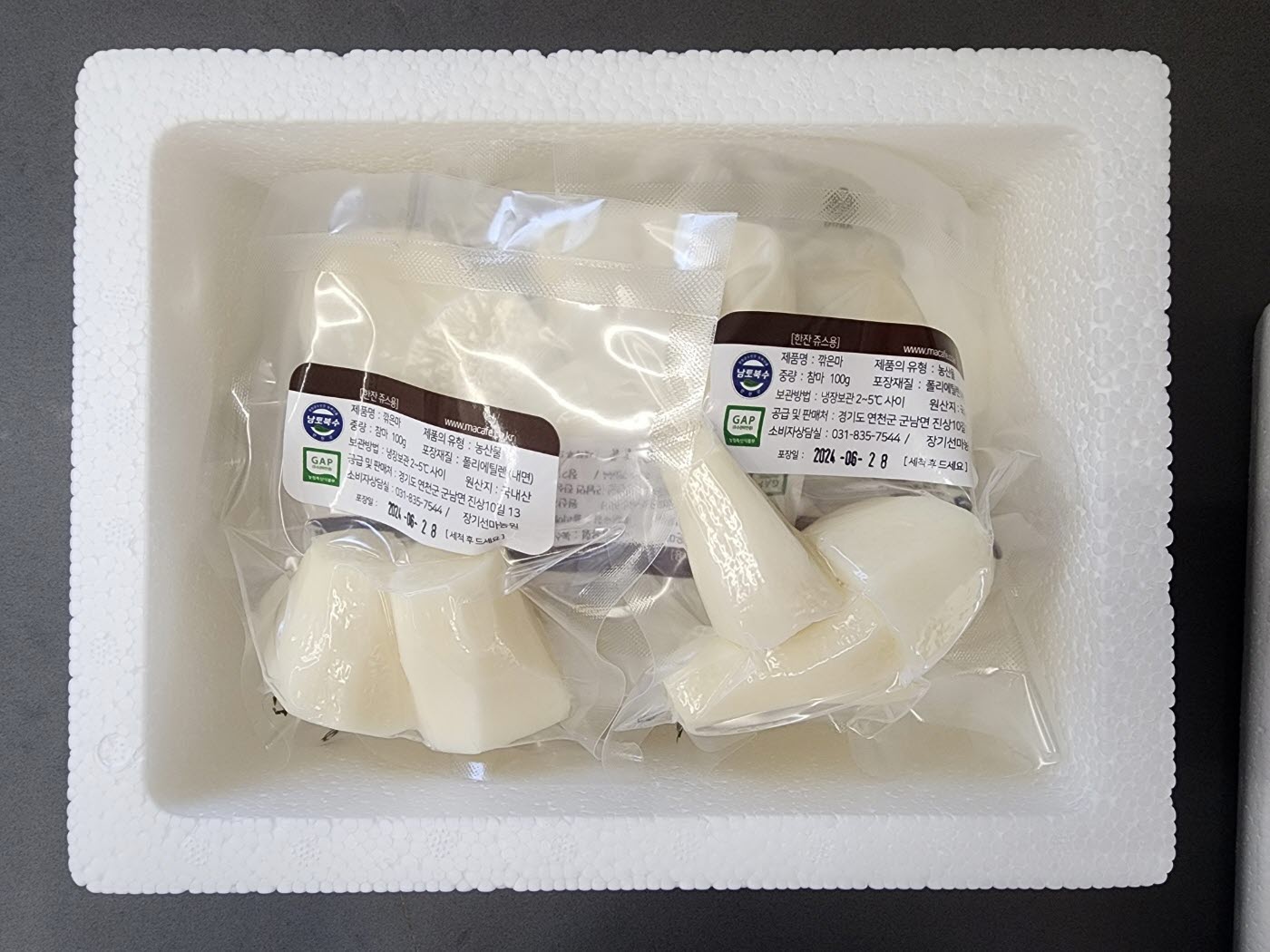깐마 깎은마 참마 산마 100g 200g 500g 손질마 당일손질 - 상세 이미지 3