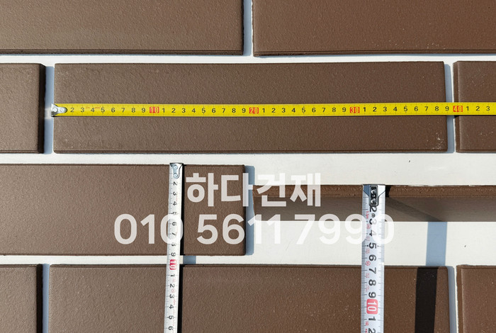 테라코타타일 점토타일 점보하프 브라운 390x90x12T / 하다건재