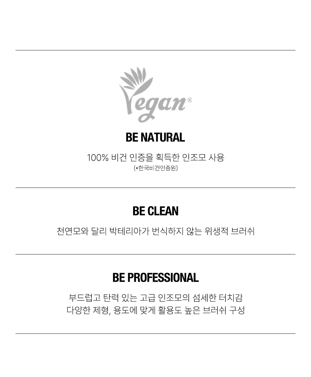 too cool for school vegan eye shadow brush korean