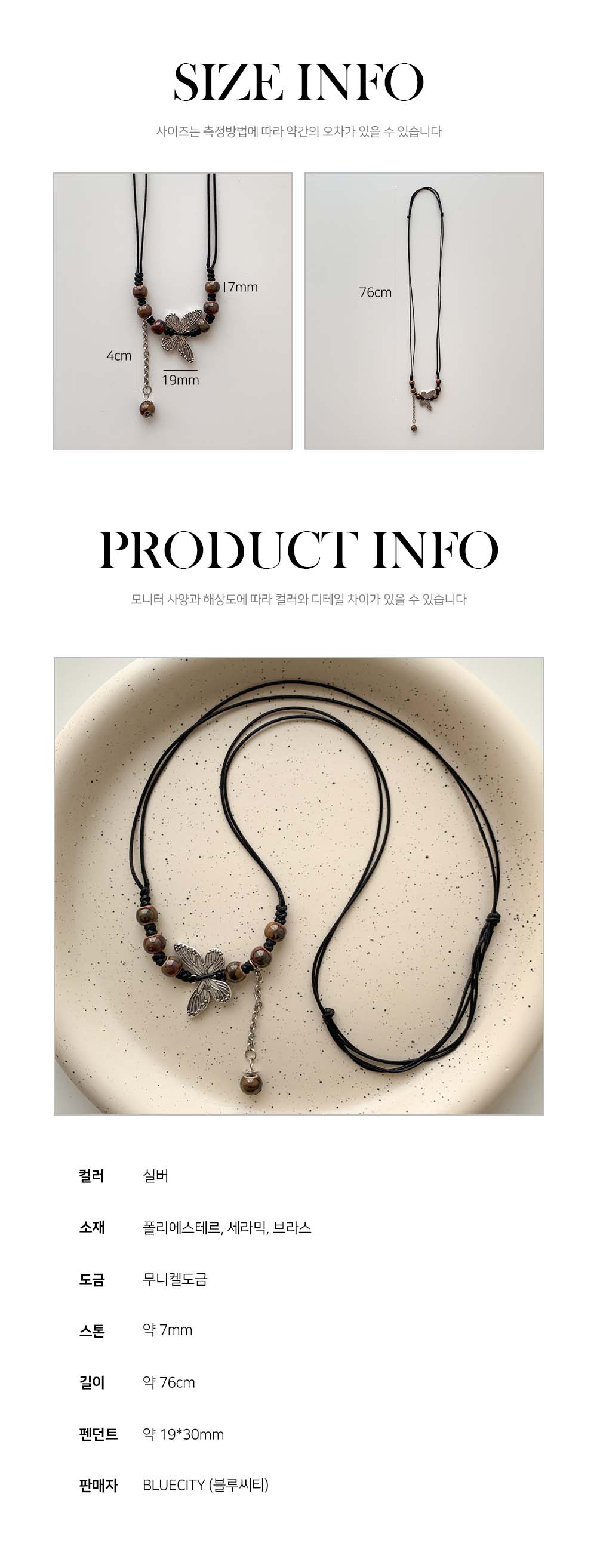 [❤당일출고❤9type] 아메카지 빈티지 원석 매듭 목걸이 모음 9종 *2개이상 구매시 할인 상세 이미지 89