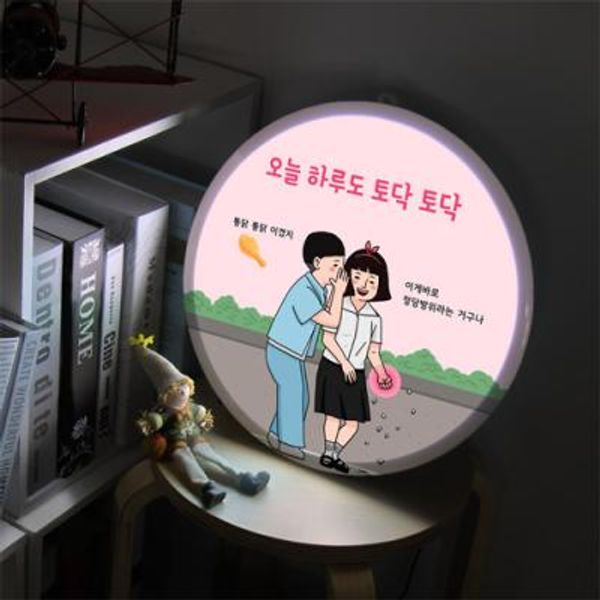[꾸밈] nc797-LED액자35R_오늘하루도통닭통닭_LED사인 : 핫트랙스