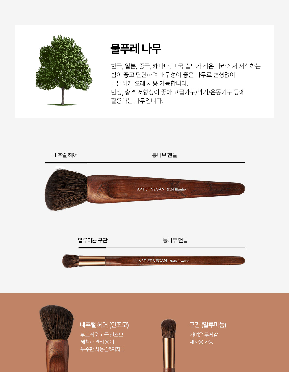 too cool for school vegan multi shadow brush korean