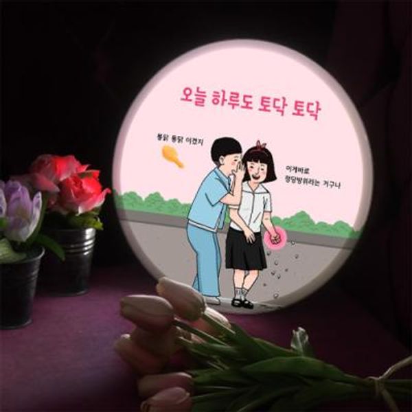 [꾸밈] nc796-LED액자25R_오늘하루도통닭통닭_LED사인 : 핫트랙스