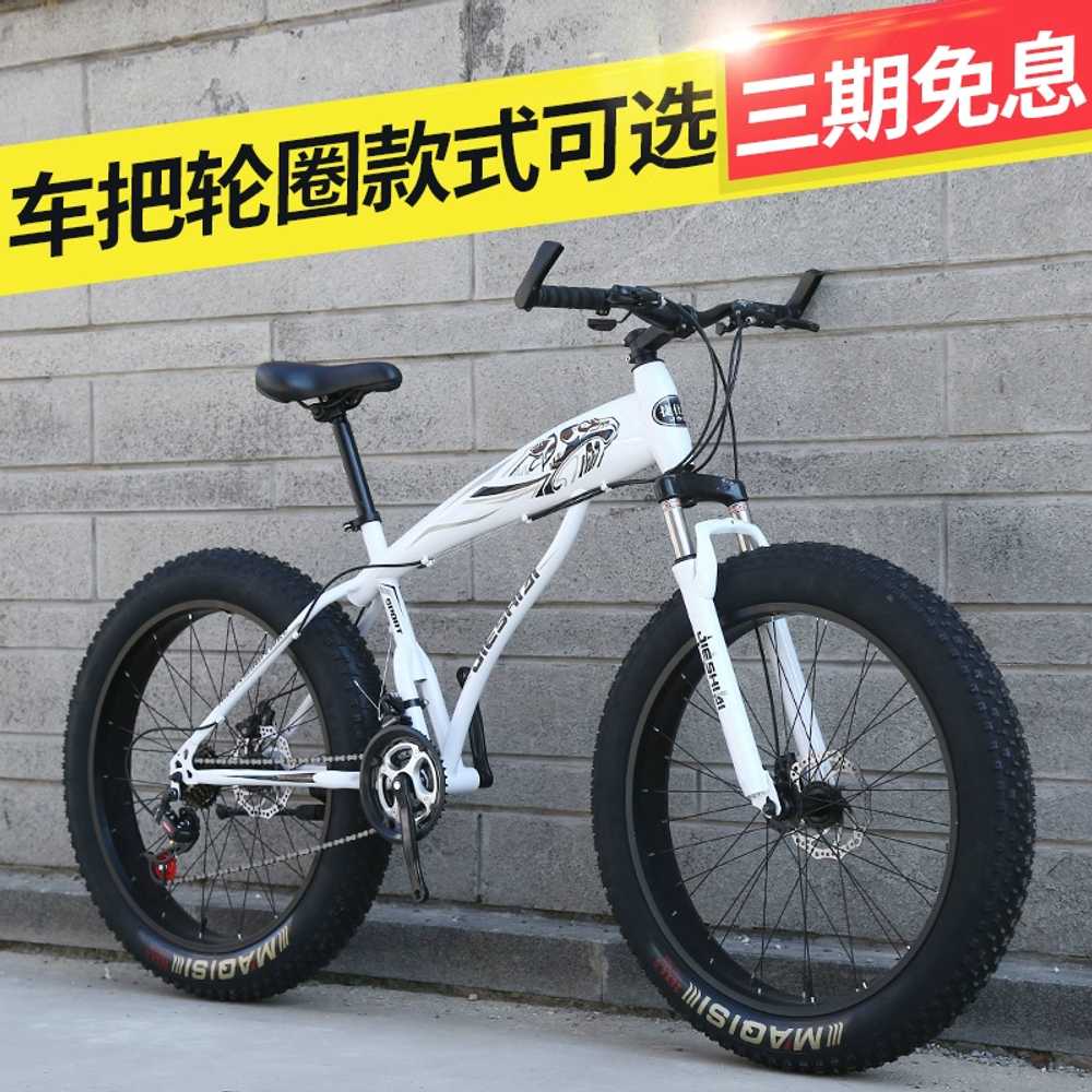 바퀴큰 광폭 자전거 타이어 산악 오프로드 MTB 7단 26인치 - 상세 이미지 5