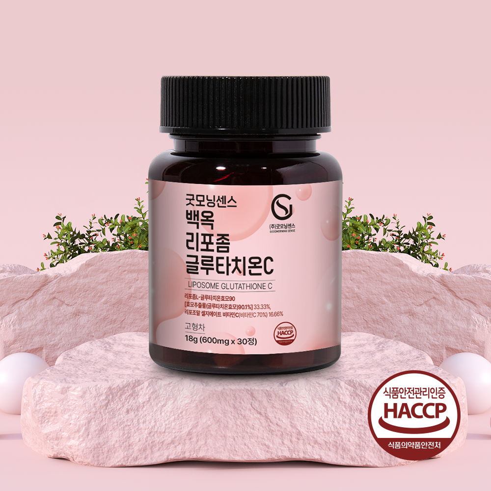 굿모닝센스 고함량 인지질 리포좀 글루타치온 비타민C 리포즘 리포솜 글로타치온 효능 효과 30정, 1개 - 상세 이미지 5