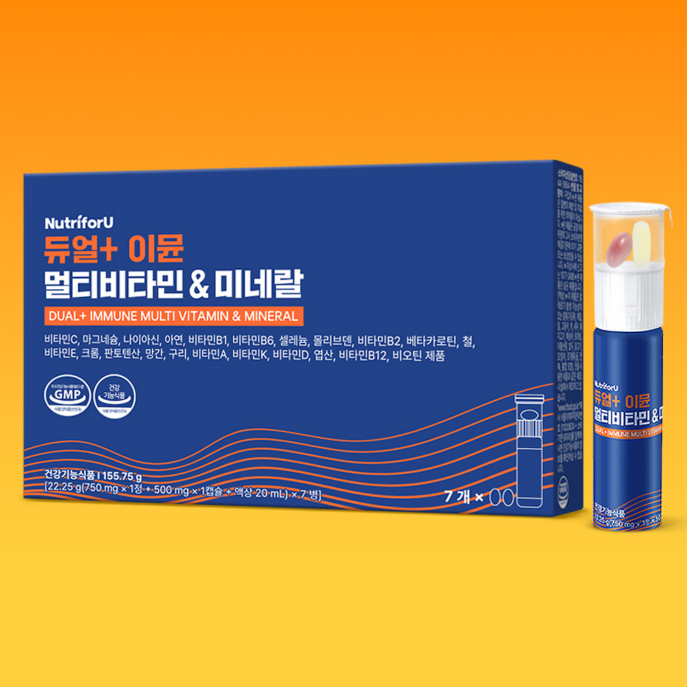 뉴트리포유 듀얼 이뮨샷 액상 마시는 멀티비타민 미네랄 영양제 7개입 피로회복 종합영양제 이미지 2