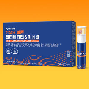 뉴트리포유 듀얼 이뮨샷 액상 마시는 멀티비타민 미네랄 영양제 7개입 피로... 맛있게 먹은 솔직 후기 - 상품 이미지 2