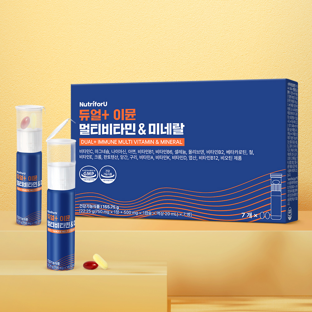 뉴트리포유 듀얼 이뮨샷 액상 마시는 멀티비타민 미네랄 영양제 7개입 피로회복 종합영양제 이미지 3
