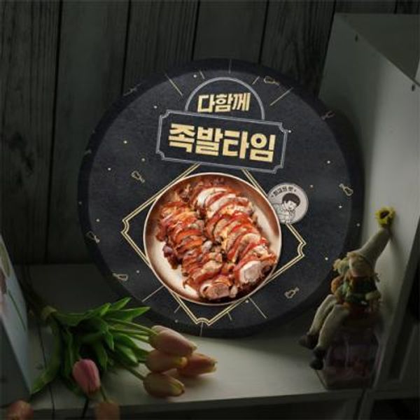 [꾸밈] nc554-LED액자35R_족발타임_LED사인 : 핫트랙스