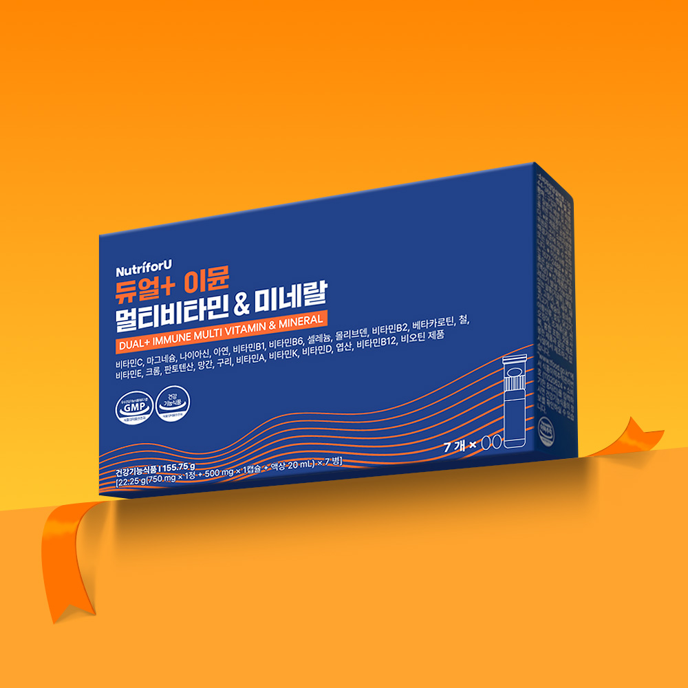 뉴트리포유 듀얼 이뮨샷 액상 마시는 멀티비타민 미네랄 영양제 7개입 피로회복 종합영양제 이미지 4