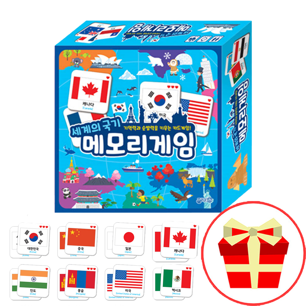 세계의국기 메모리게임 영어보드게임 - 상품 이미지