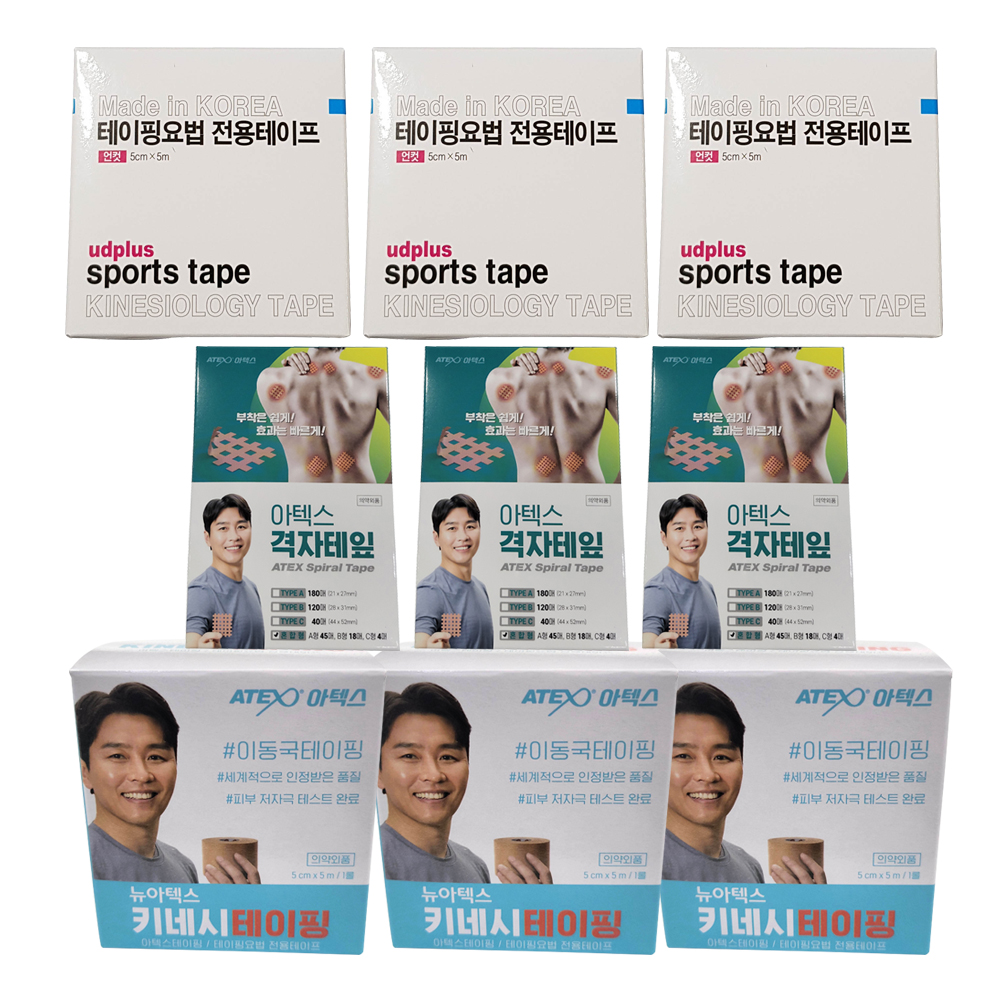 아텍스 격자테이프 후기, 스포츠테이핑 효과, 유디플러스 테이프, 이동국 테이프, 통증 완화 방법, 운동 테이핑, 가성비 스포츠테이프, 격자테이프 사용법