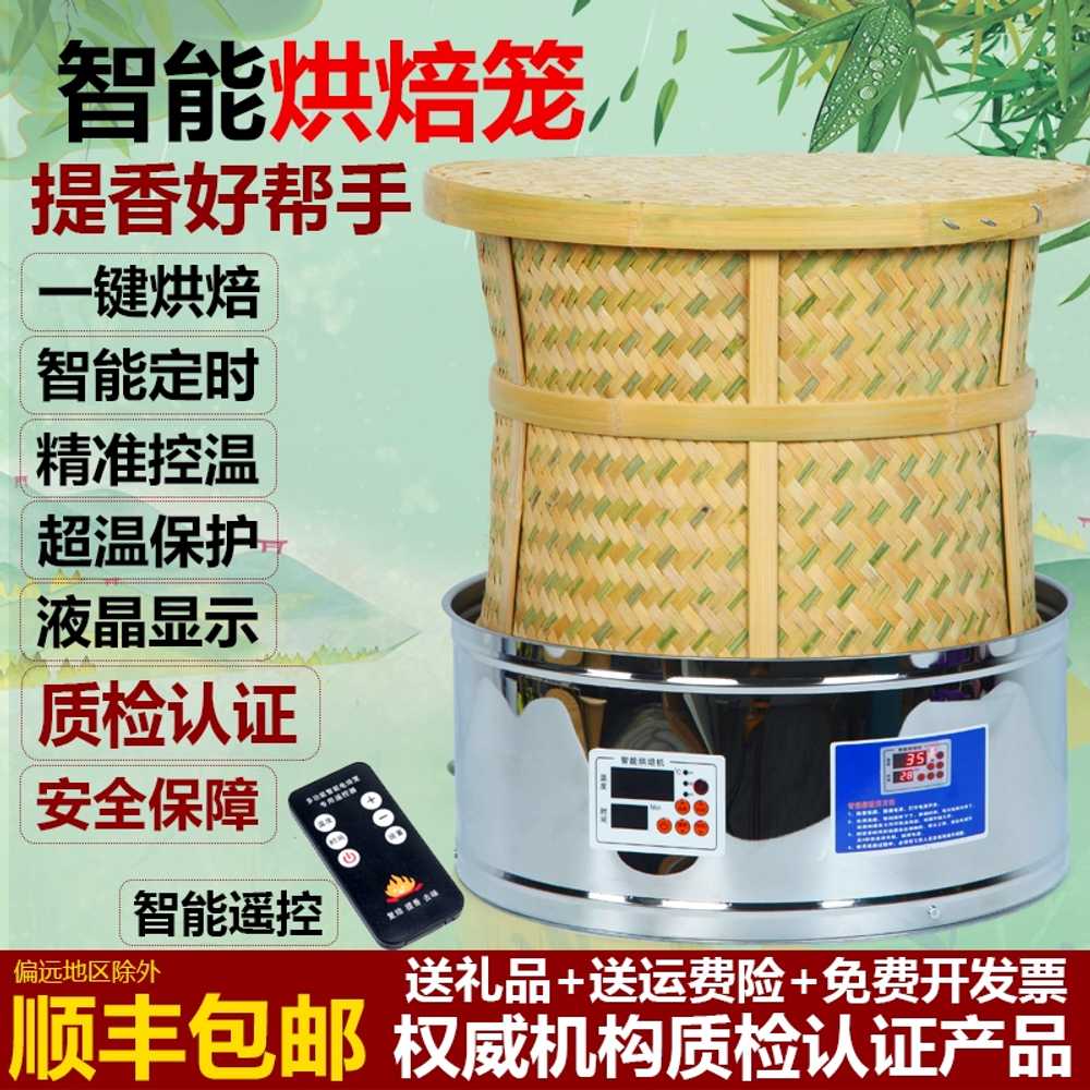 찻잎 덖음기 약초 약방 수제 녹차 건조대 로스터 20 기본 모델 - 상세 이미지 4