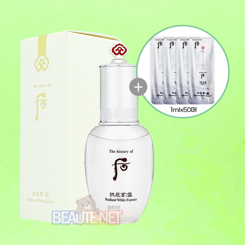 후 공진향 설 미백 에센스 45ml+50매 : 뷰티넷