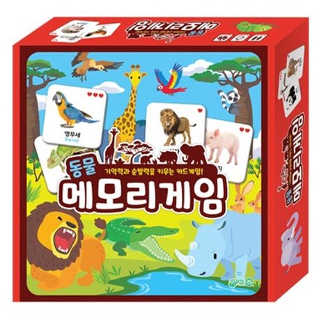 메모리게임 영어보드게임 3세 4세 동물 - 상세 이미지 2