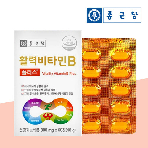 종근당 활력 비타민B 60정 2개월분 고농축 고함량 수용성 비타민B컴플렉스 : 네이처시스템