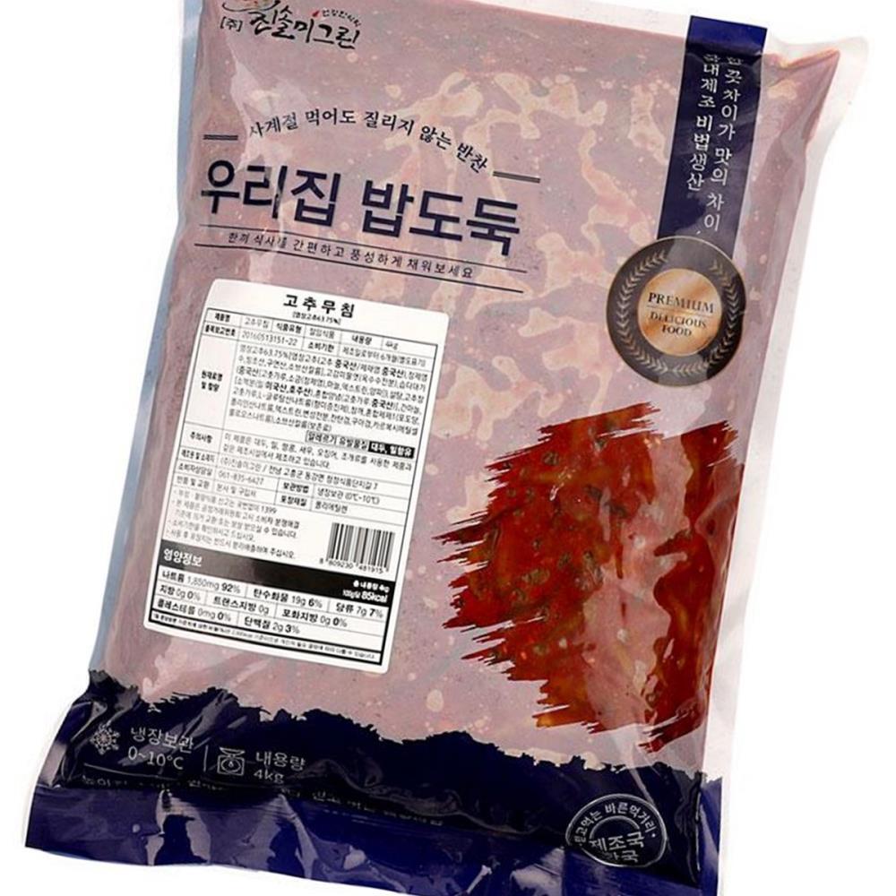 양념 고추 무침 4KG/(주)진솔미그린 : 두드림01