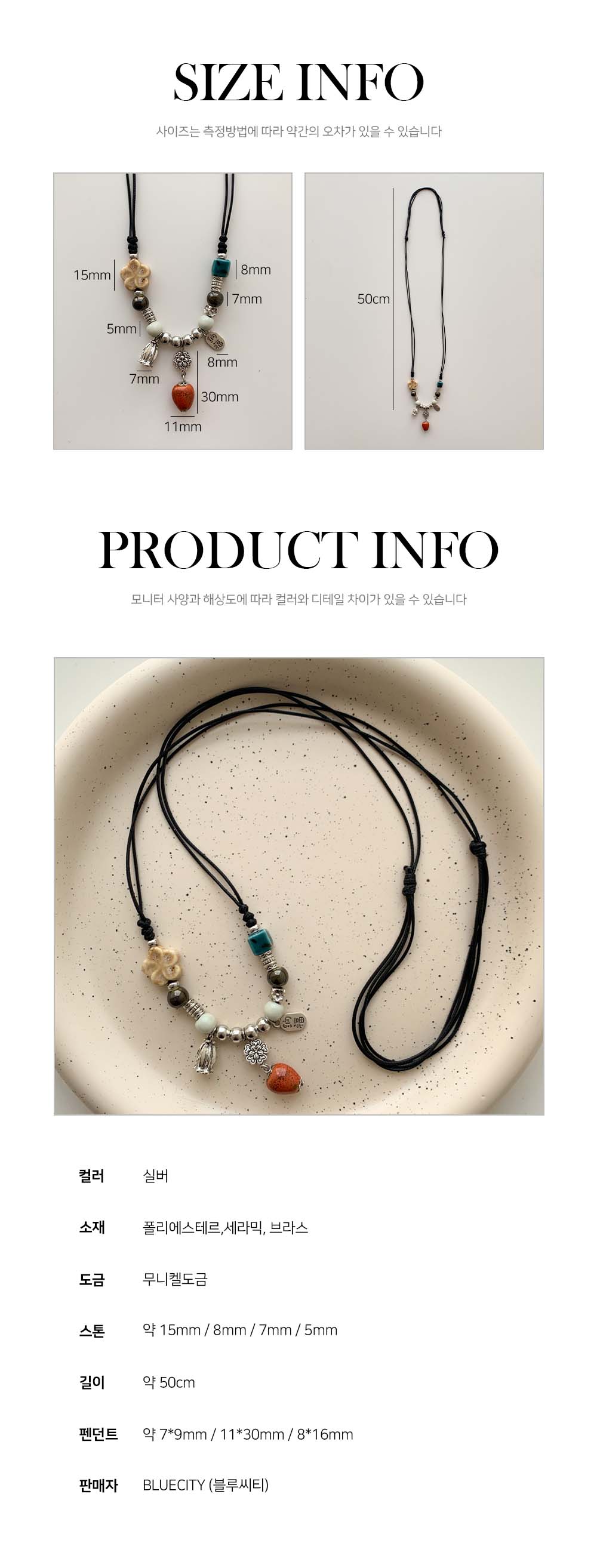 [❤당일출고❤9type] 아메카지 빈티지 원석 매듭 목걸이 모음 9종 *2개이상 구매시 할인 상세 이미지 102