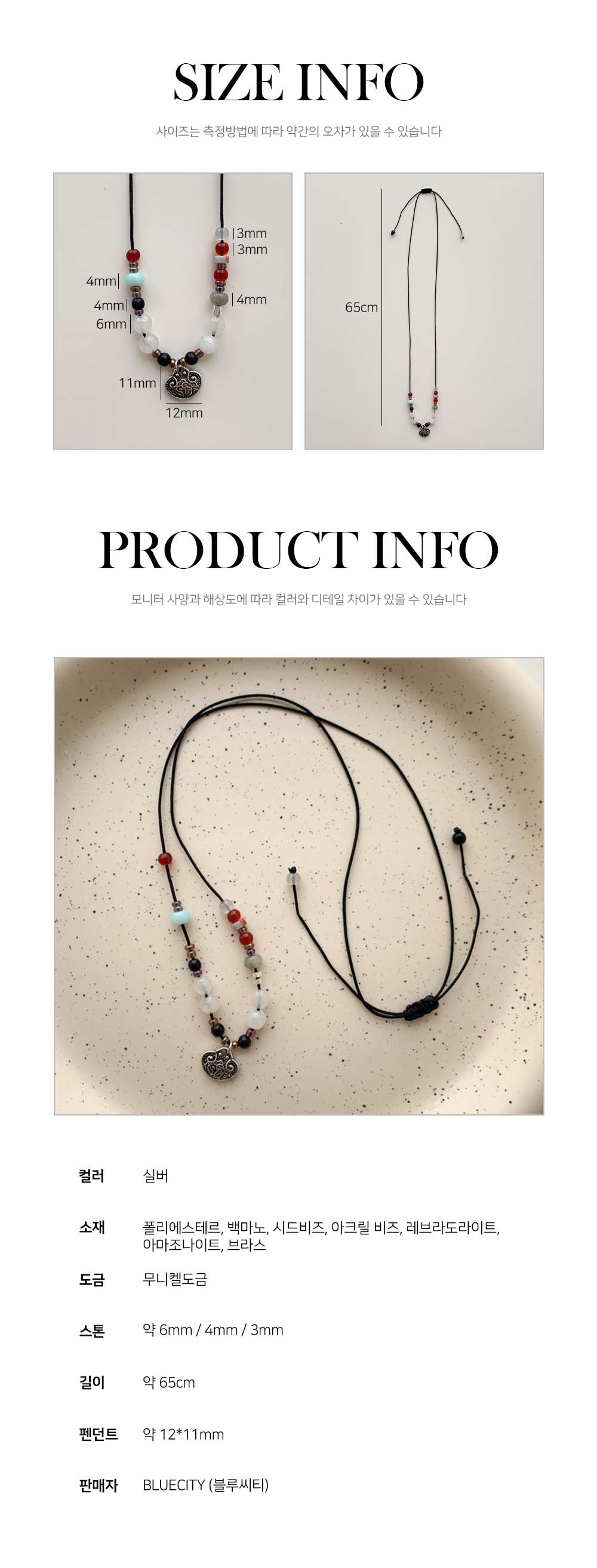[❤당일출고❤9type] 아메카지 빈티지 원석 매듭 목걸이 모음 9종 *2개이상 구매시 할인 상세 이미지 55