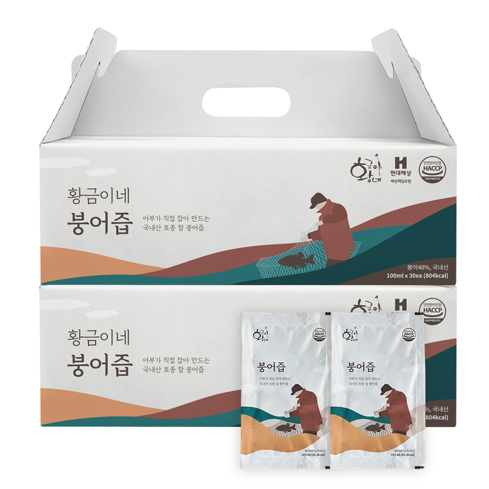 자연산 토종 붕어즙 100ml 30포 진액 엑기스 - 상세 이미지 3