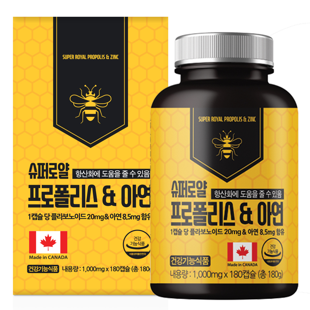 [6개월분] 힐링팩토리 캐나다 슈퍼로얄 프로폴리스 1000mg 아연 면역력 영양제 180캡슐, 1개