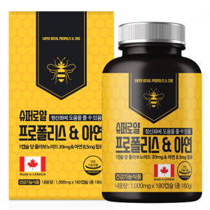 [6개월분] 힐링팩토리 캐나다 슈퍼로얄 프로폴리스 1000mg 아연 면역... 맛있게 먹은 솔직 후기 - 상품 이미지 1