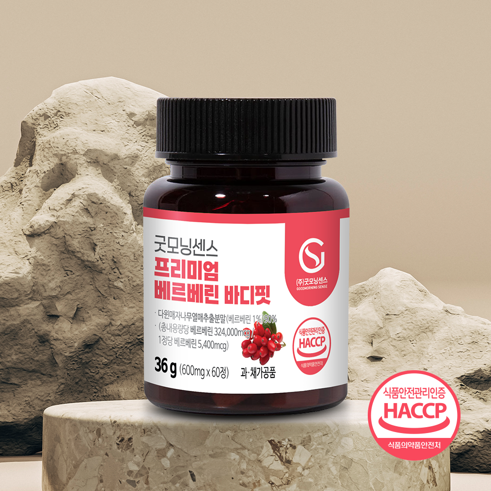 굿모닝센스 1정 540mg 베르베린 여주 바나바잎 추출물 코로솔산 효능 60정, 1개 - 상세 이미지 5