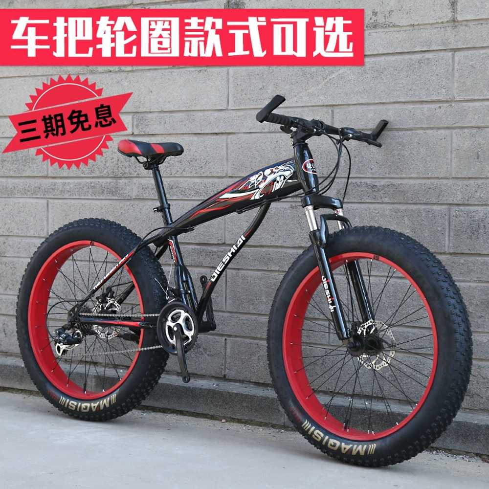 바퀴큰 광폭 자전거 타이어 산악 오프로드 MTB 7단 26인치 - 상세 이미지 3