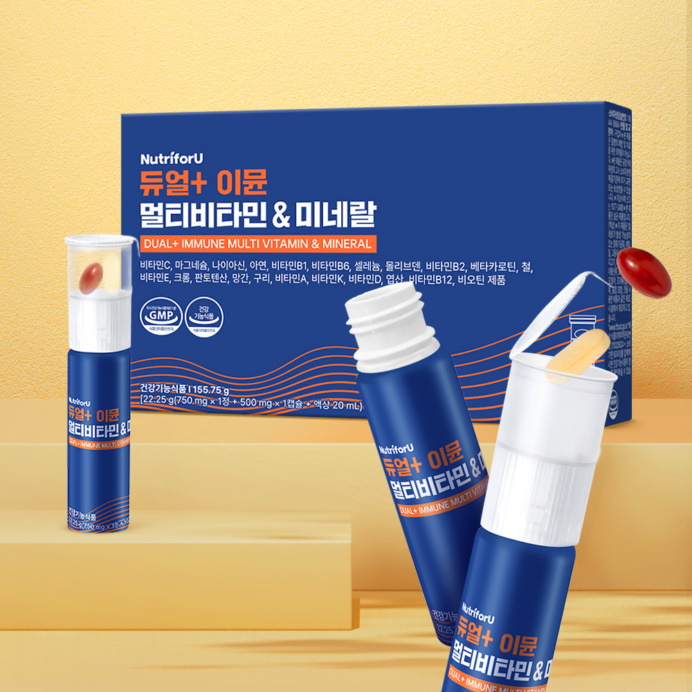 뉴트리포유 듀얼 이뮨샷 액상 마시는 멀티비타민 미네랄 영양제 2박스 14병 피로회복 종합영양제 이미지 2