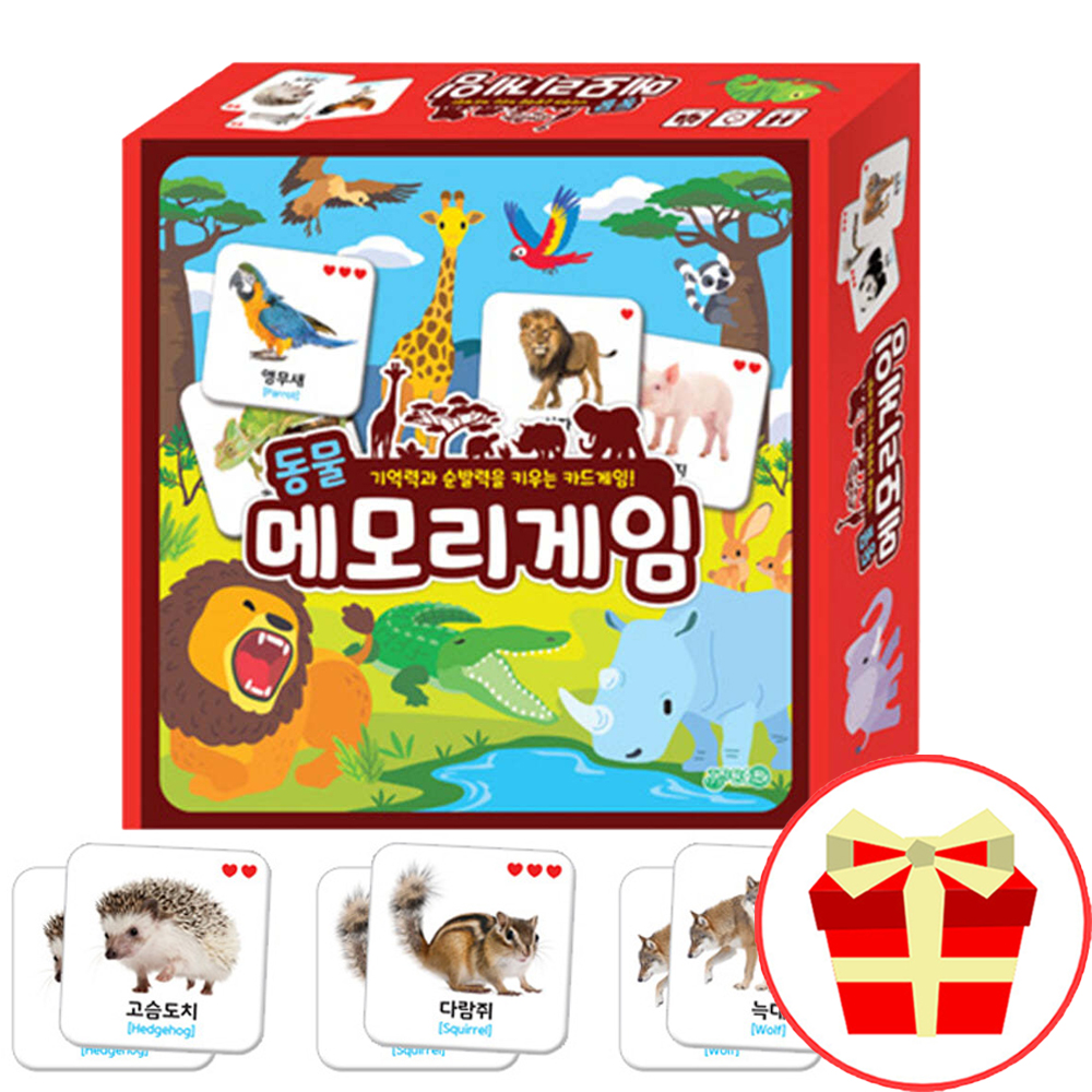 메모리게임 영어보드게임 3세 4세 동물 - 상품 이미지