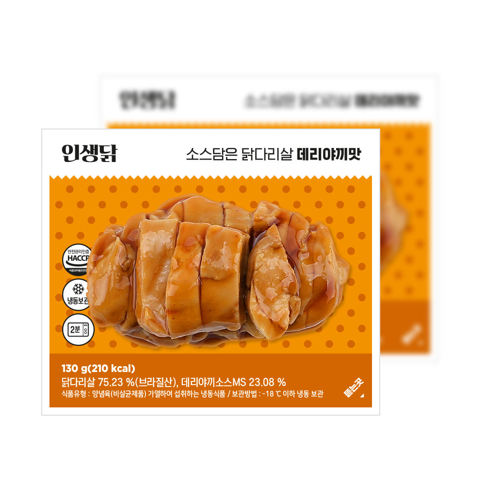 인생닭 껍질없는 순살 닭다리살 1팩 골라담기 이미지 2
