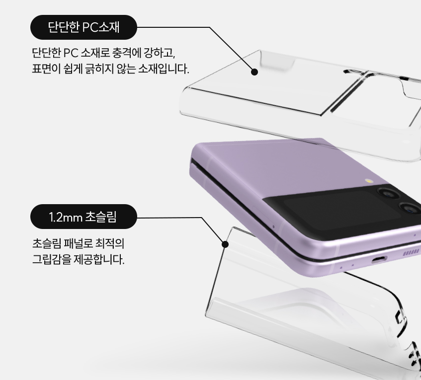 갤럭시 Z플립 슬림 하드 범퍼 핸드폰 케이스 핑크, 갤럭시Z 플립6 - 상세 이미지 4