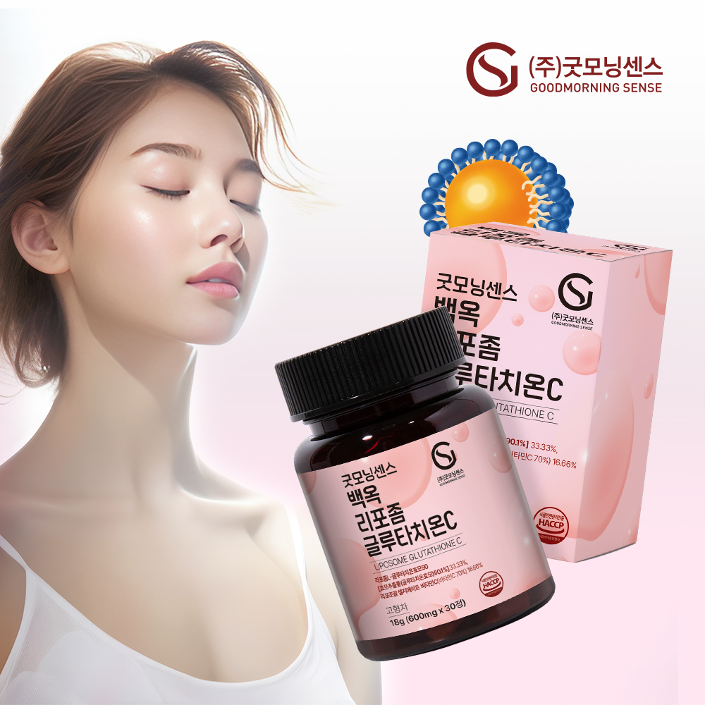 리포좀 글루타치온 비타민C 백옥 클루타치온 인지질 코팅 효능 효과 (30정)