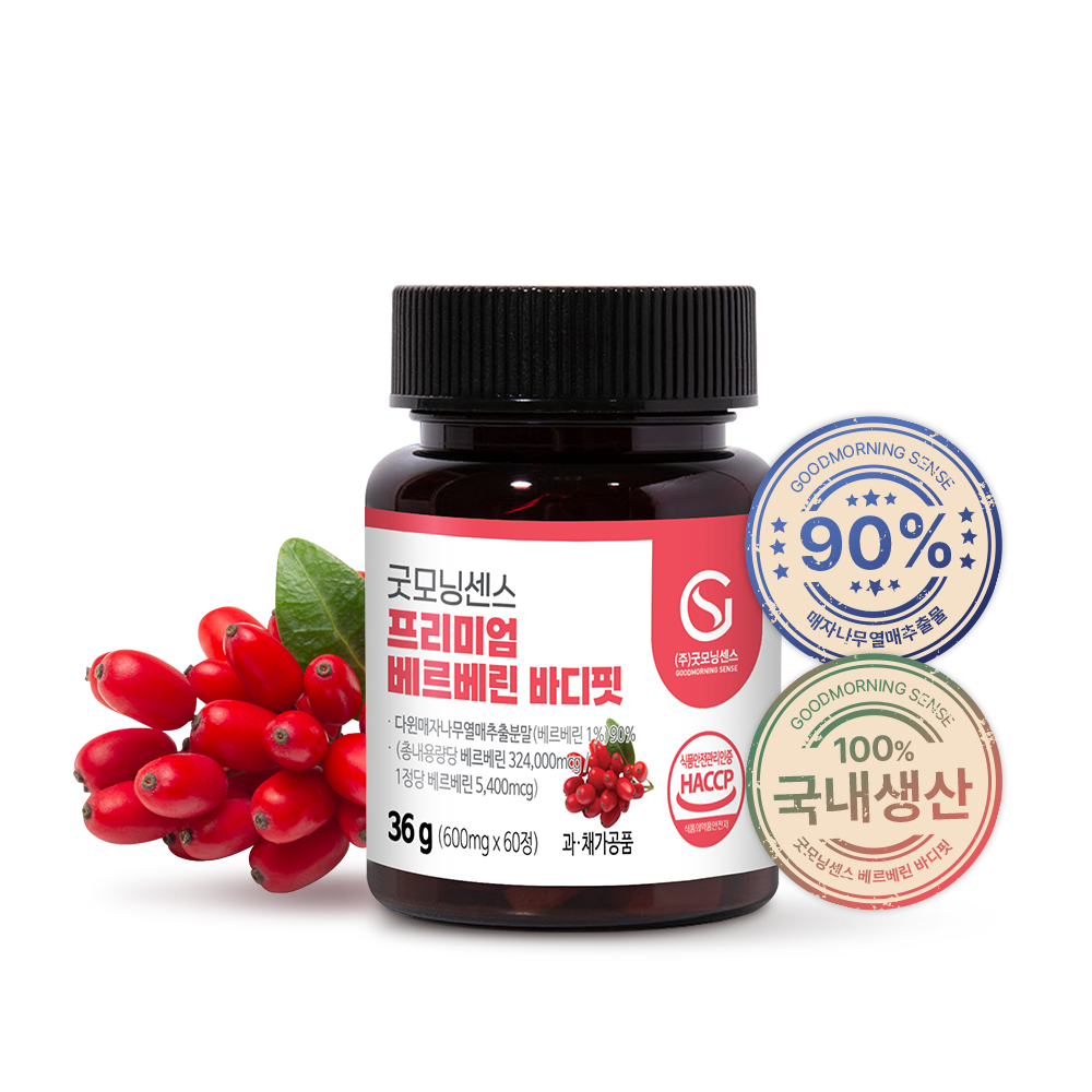굿모닝센스 1정 540mg 베르베린 여주 바나바잎 추출물 코로솔산 효능 60정, 1개 - 상세 이미지 4